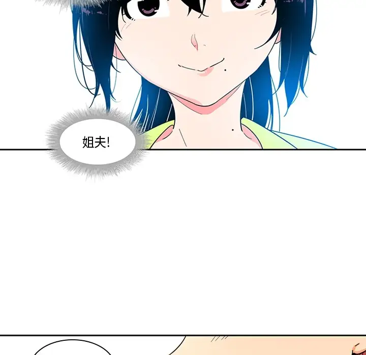 巧手妇产科第1话