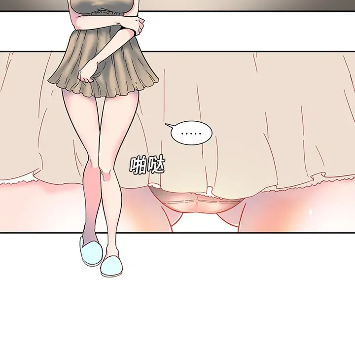 巧手妇产科第1话