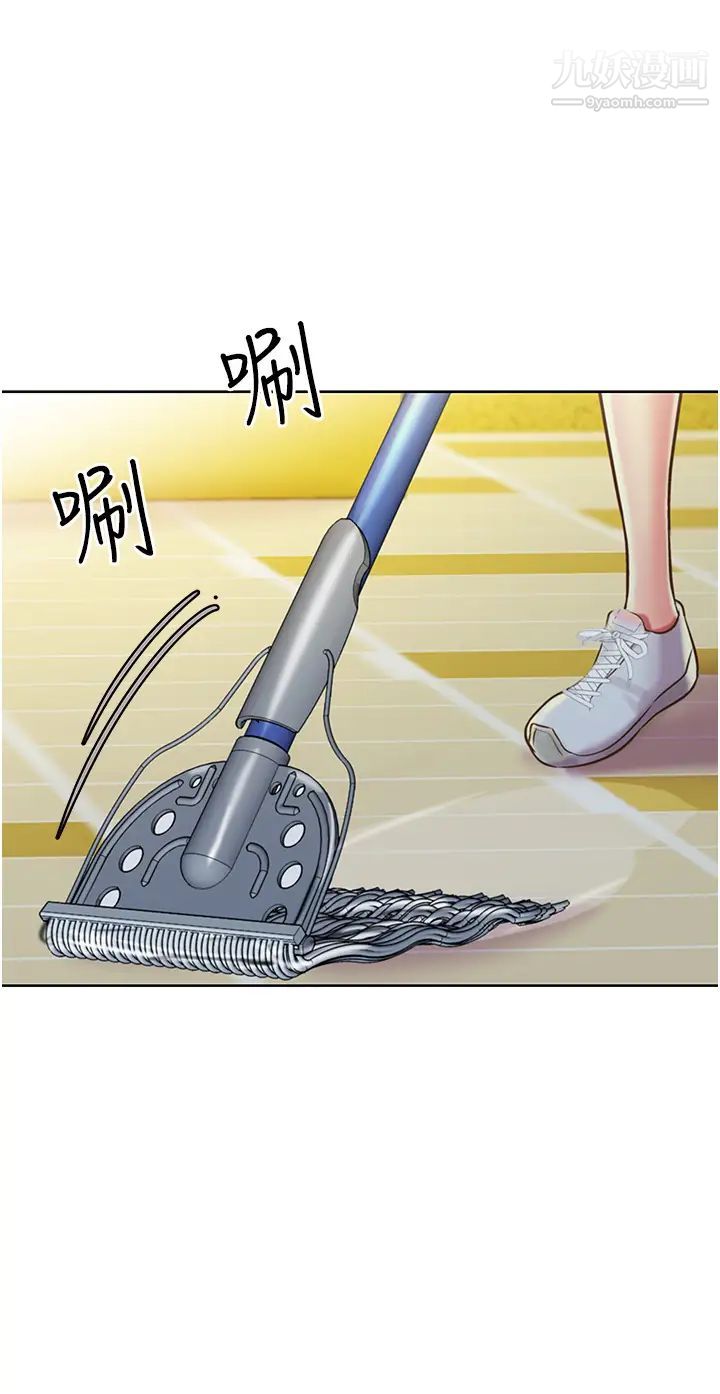 姊姊爱做菜第12话-我真是个坏老师~