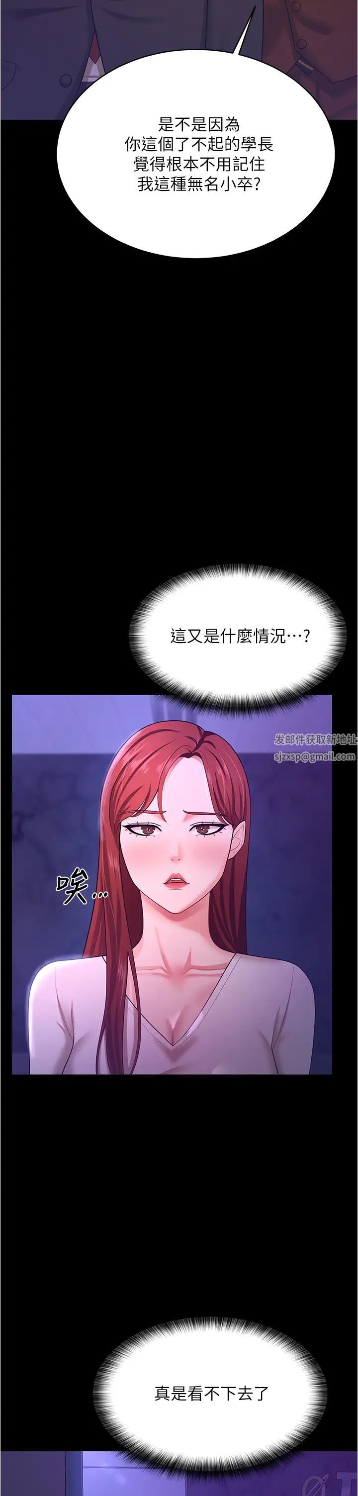 你老婆我收下了第13话-令人难以抗拒的提议