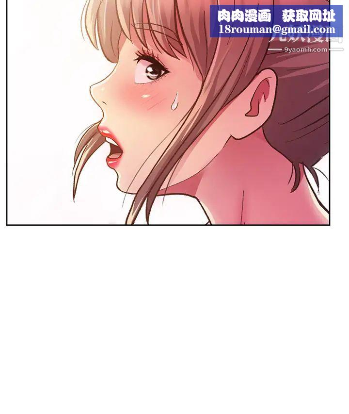 姊姊爱做菜第12话-我真是个坏老师~