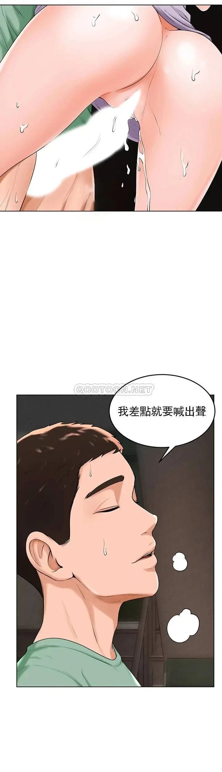 撞球甜心第35话-第一次户外性感的乐趣