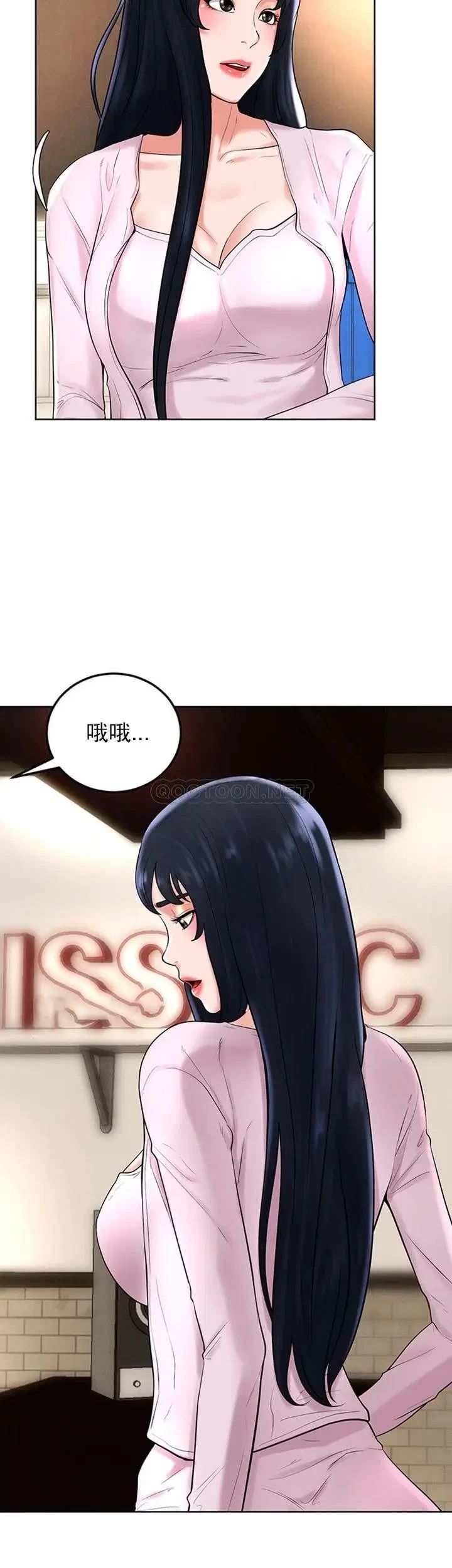 撞球甜心第35話-第一次戶外性感的樂趣