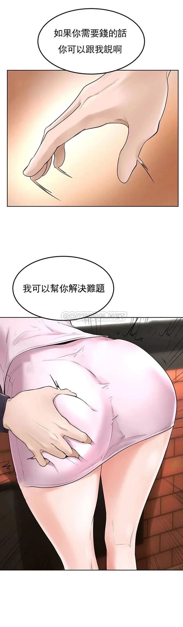 撞球甜心第35话-第一次户外性感的乐趣