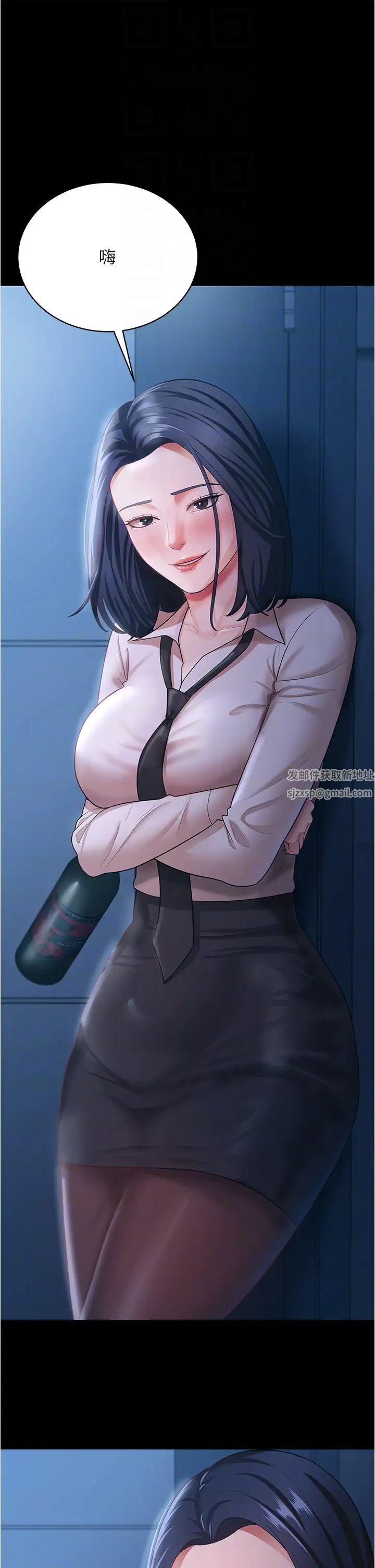 你老婆我收下了第13话-令人难以抗拒的提议