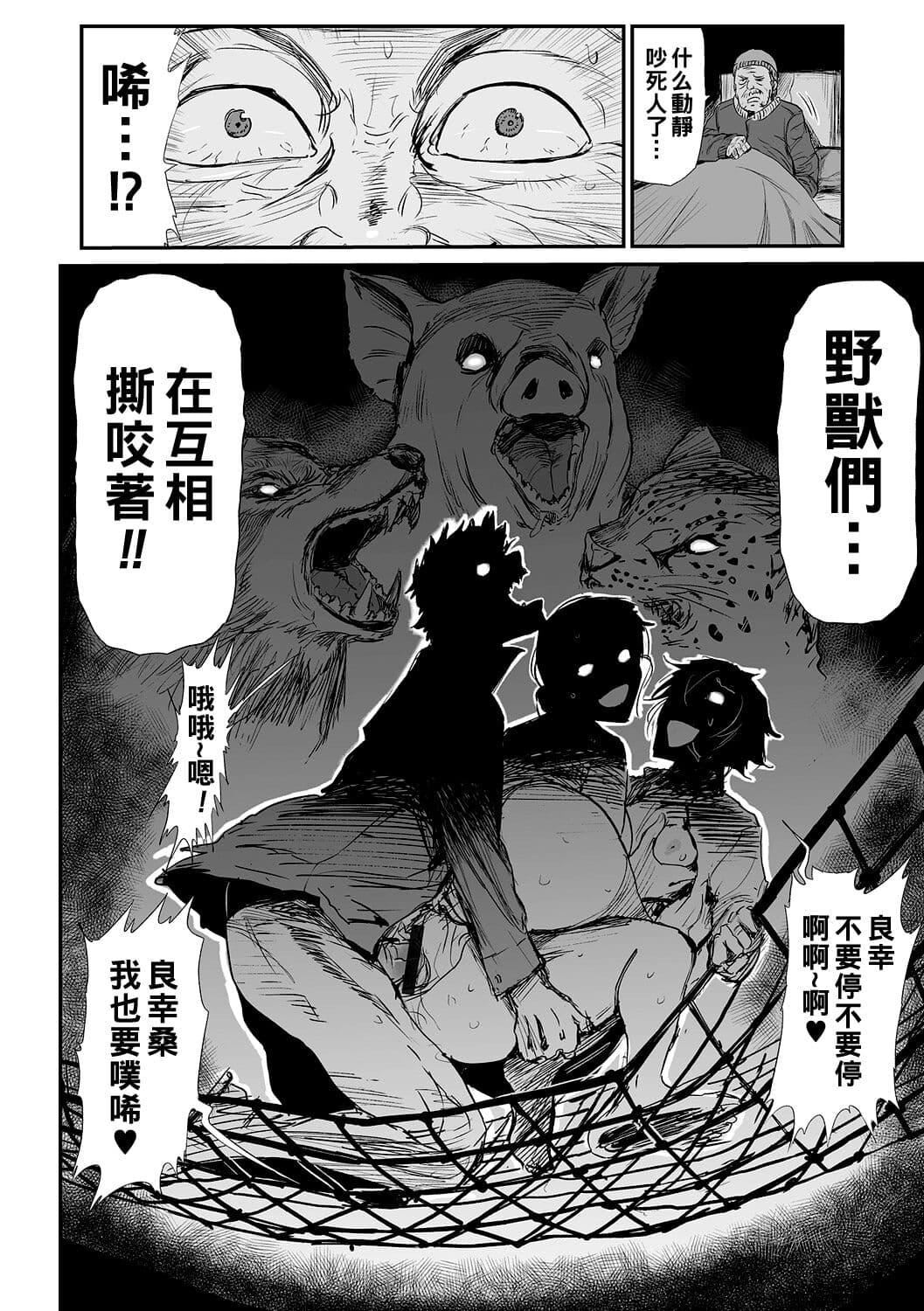 [山田タヒチ]义母と娘のコンチェルト〈姦全版〉[山田タヒチ]义母と娘のコンチェルト〈姦全版〉