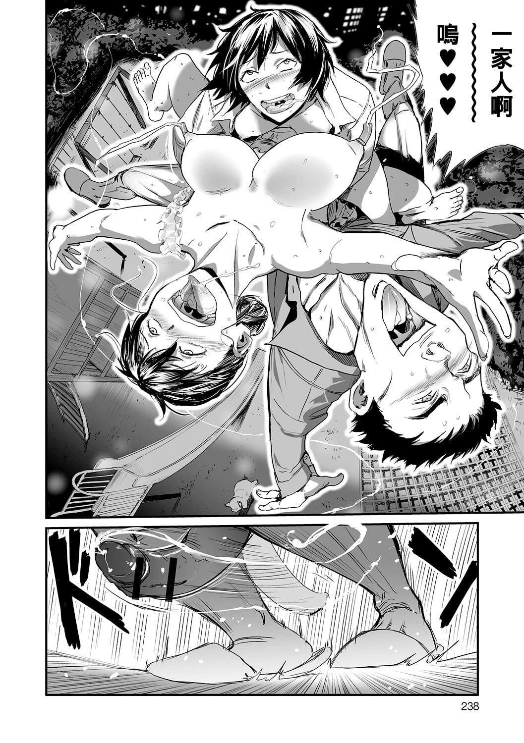 [山田タヒチ]義母と娘のコンチェルト〈姦全版〉[山田タヒチ]義母と娘のコンチェルト〈姦全版〉