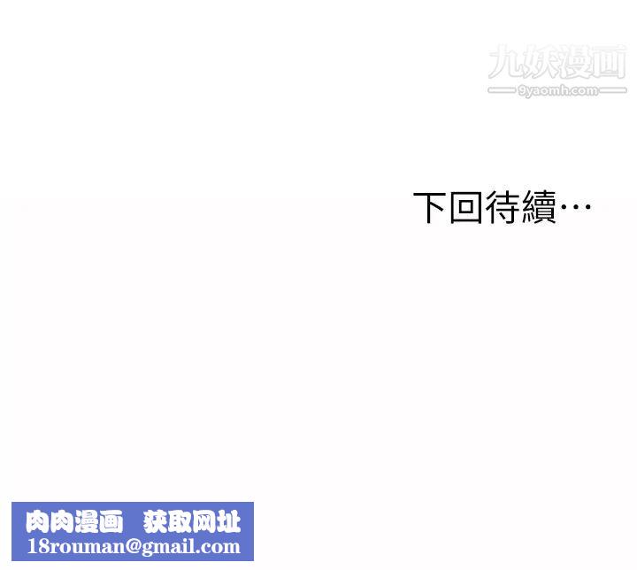 姊姊愛做菜第12話-我真是個壞老師~