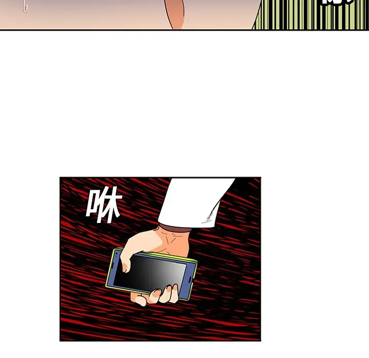 巧手妇产科第2话