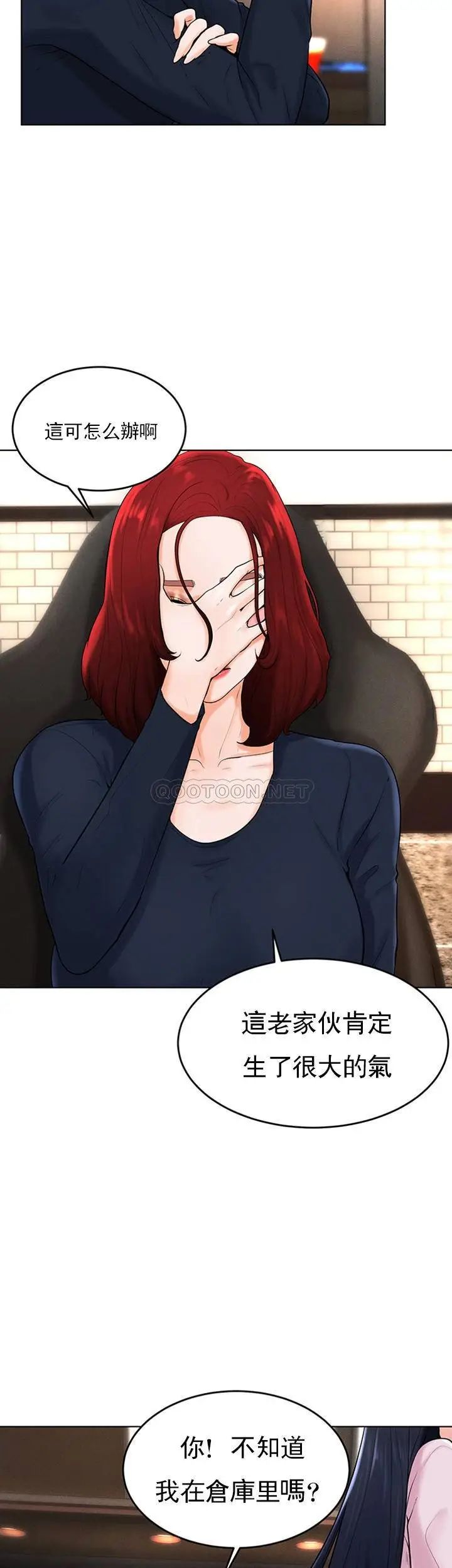 撞球甜心第36话-臺球场上的火热