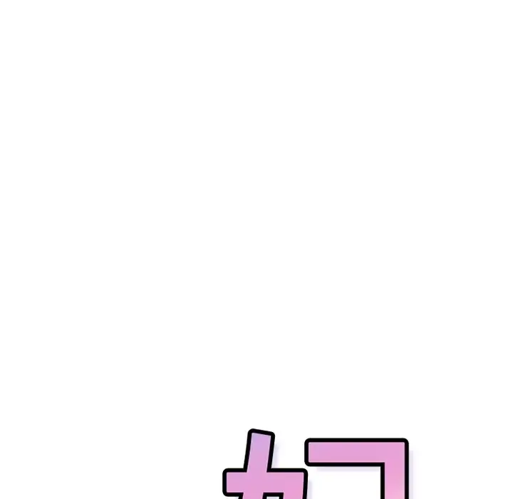 巧手妇产科第2话