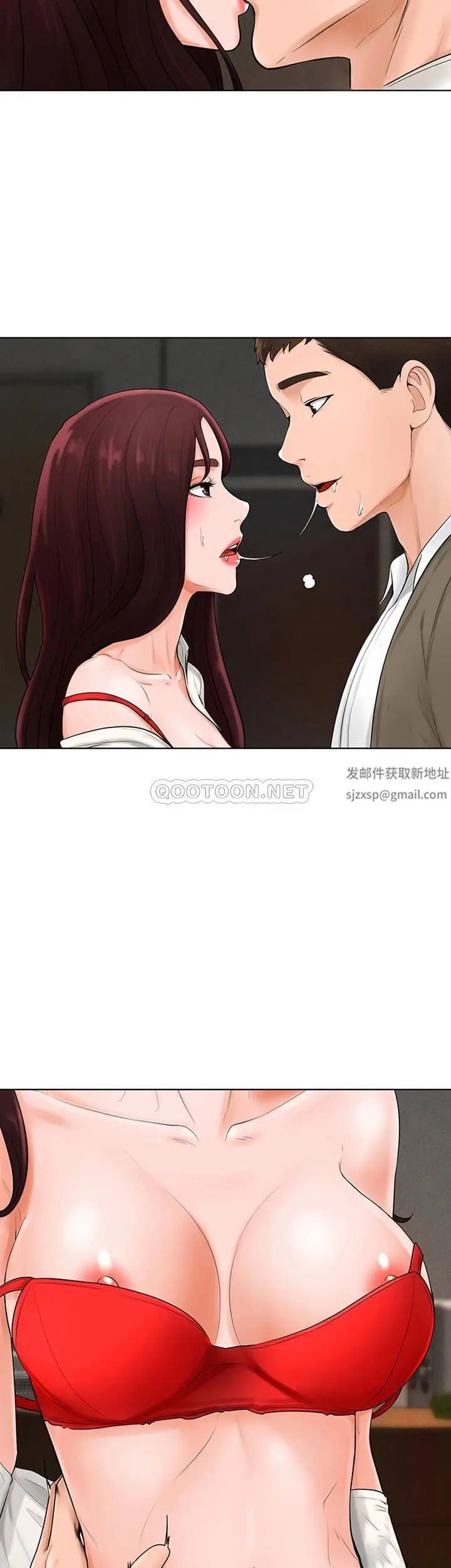 撞球甜心第36話-臺球場上的火熱