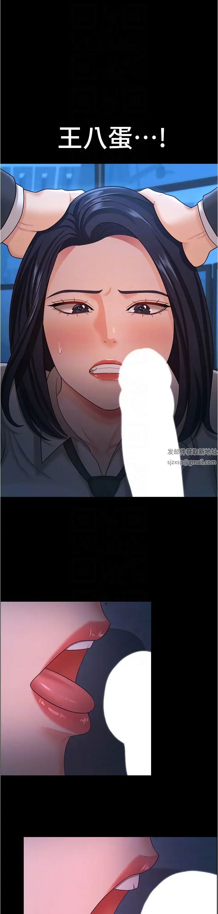 你老婆我收下了第14话-隻要帮你吹就好瞭吗?