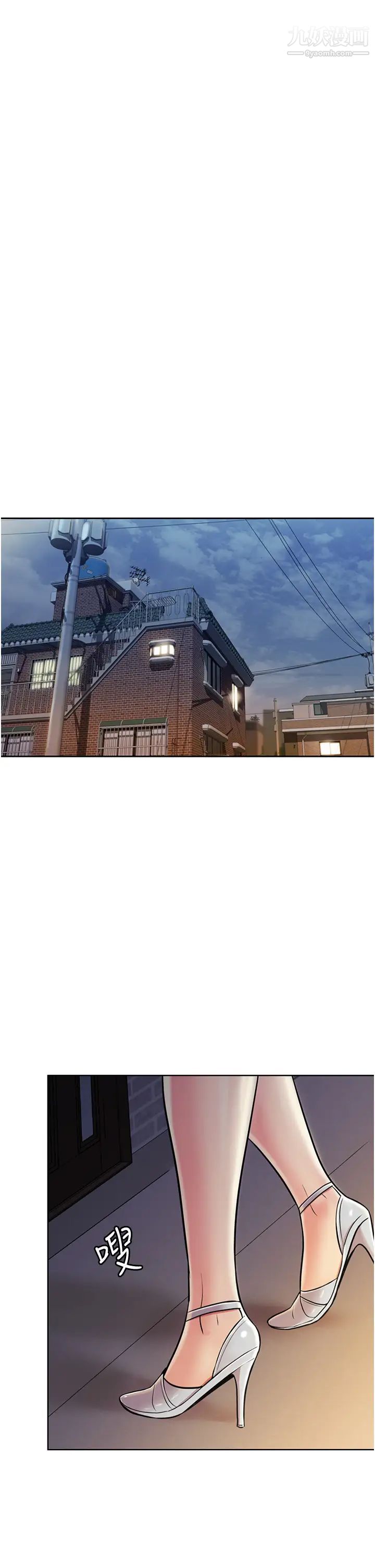 姊姊爱做菜第13话-太用力顶到底瞭…!