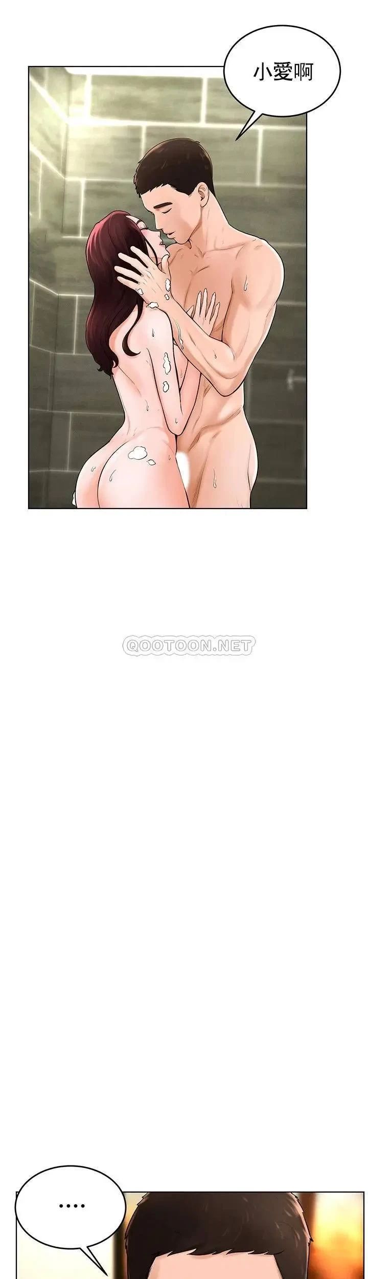 撞球甜心第37話-惡人的結局