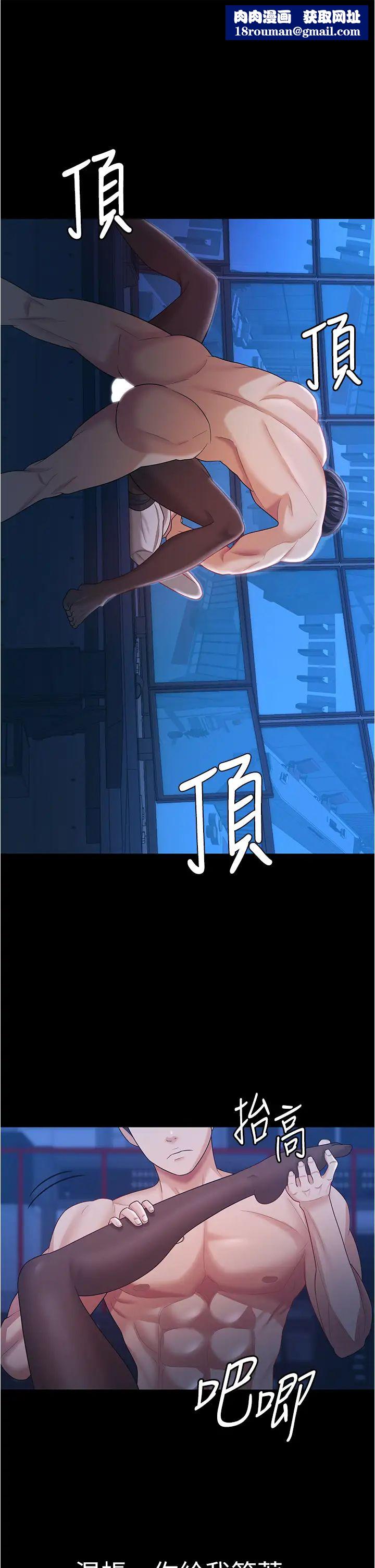 你老婆我收下了第15話-五秒內脫光衣服