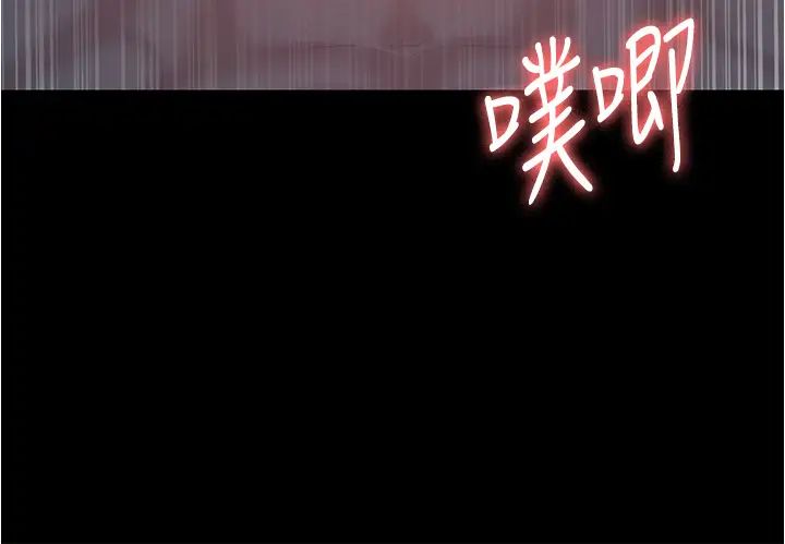 你老婆我收下了第15話-五秒內脫光衣服