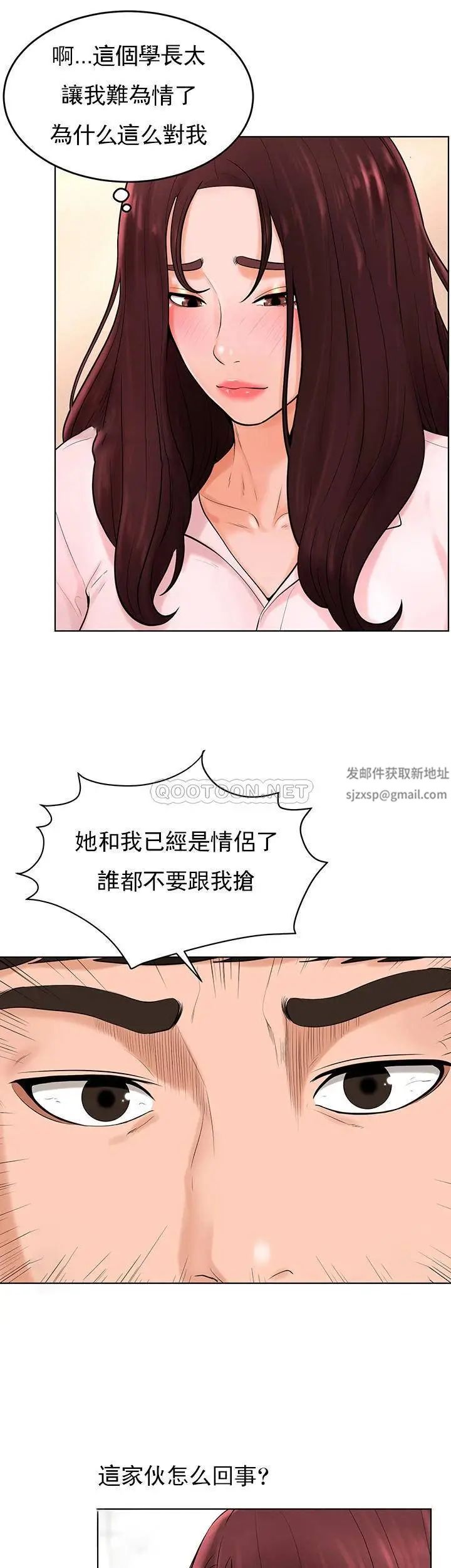 撞球甜心最终话-小爱撞球场的新开始