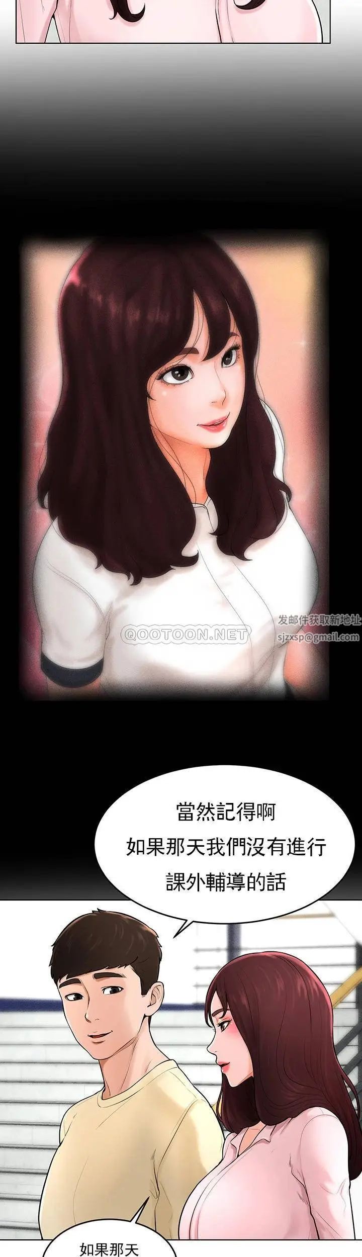 撞球甜心最终话-小爱撞球场的新开始