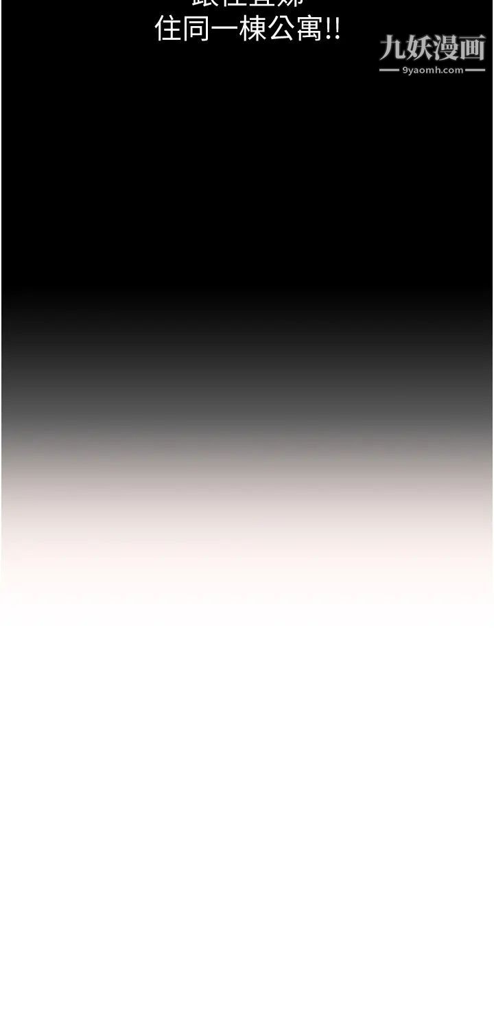 姊姊爱做菜第14话-让老师看到不该看的