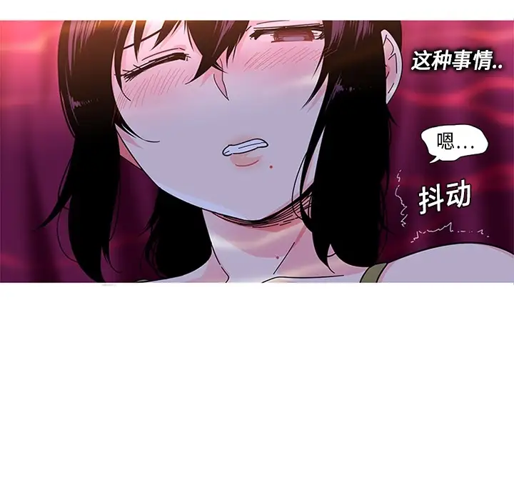 巧手妇产科第4话