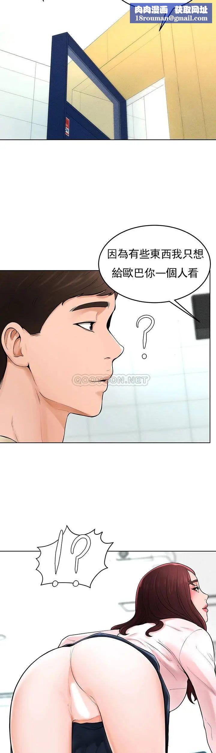 撞球甜心最终话-小爱撞球场的新开始