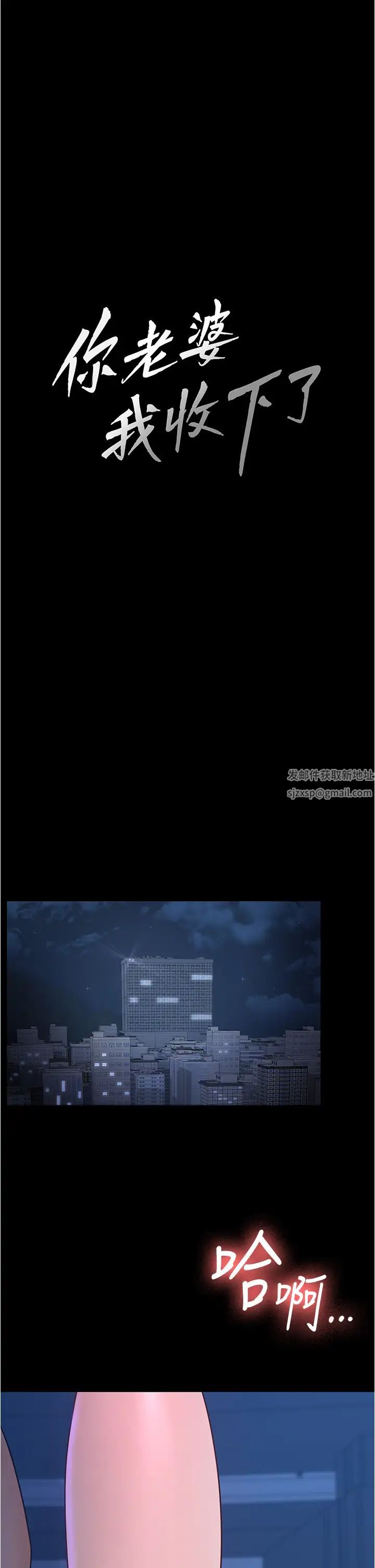 你老婆我收下了第16话-这是我的一点「心意」