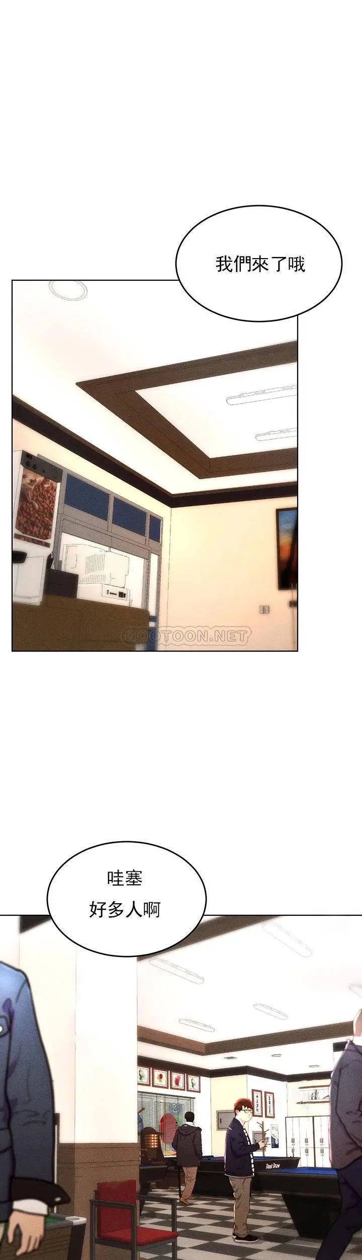 撞球甜心最终话-小爱撞球场的新开始