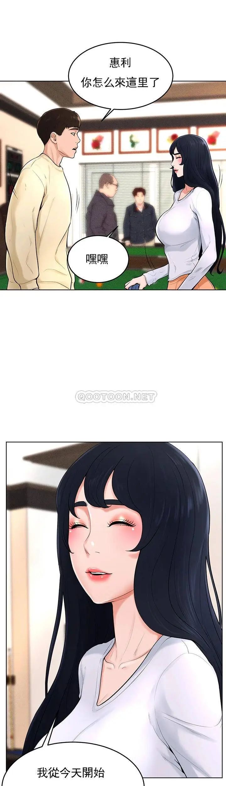 撞球甜心最终话-小爱撞球场的新开始