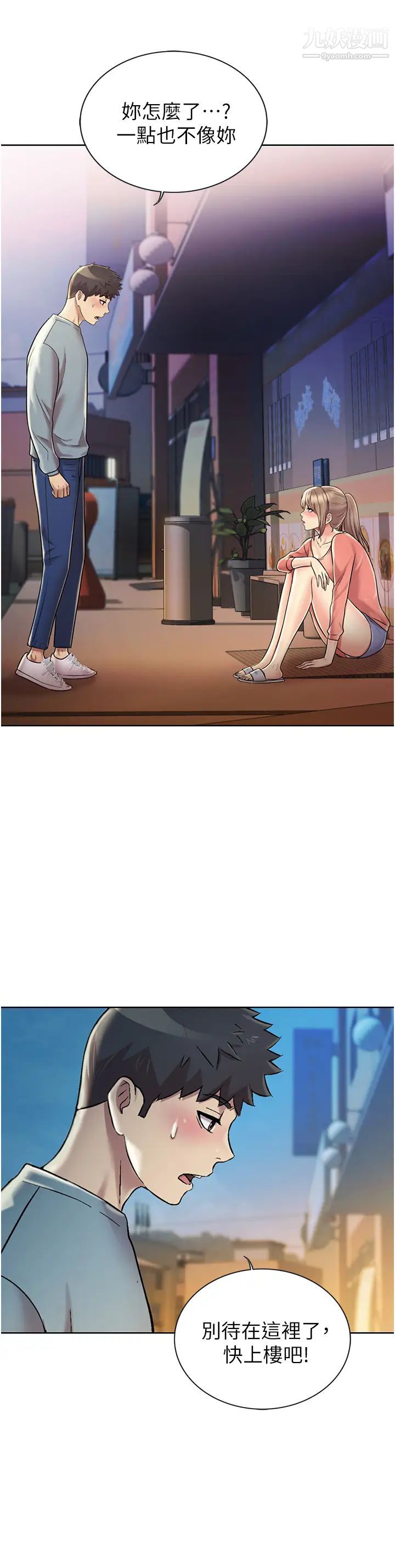 姊姊爱做菜第15话-被佳宜姊的乳头磨蹭