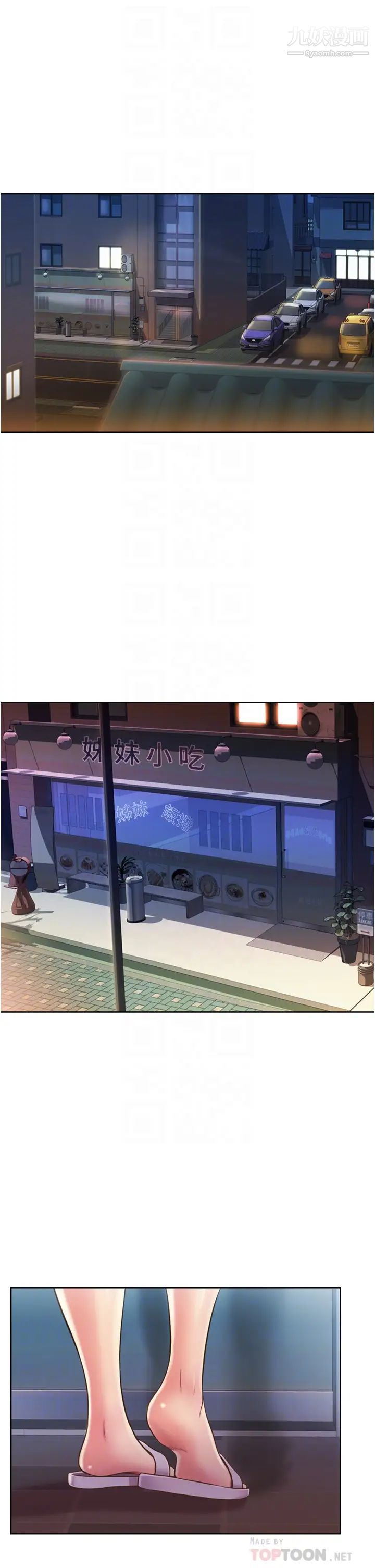 姊姊爱做菜第15话-被佳宜姊的乳头磨蹭