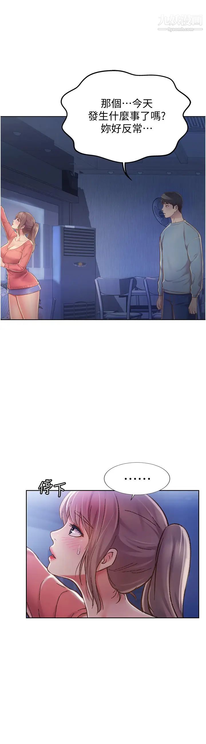 姊姊爱做菜第15话-被佳宜姊的乳头磨蹭