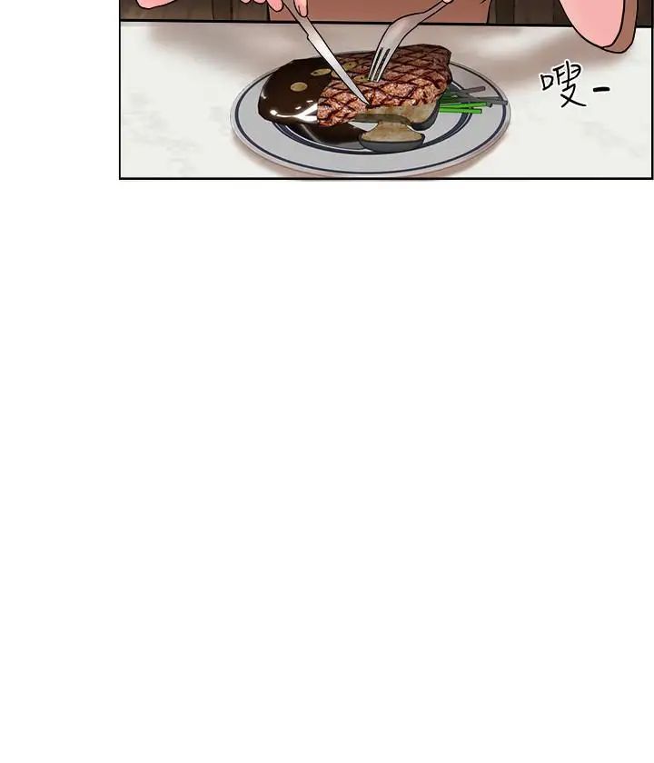 千日的新娘第1话-最后行一次夫妻之实吧