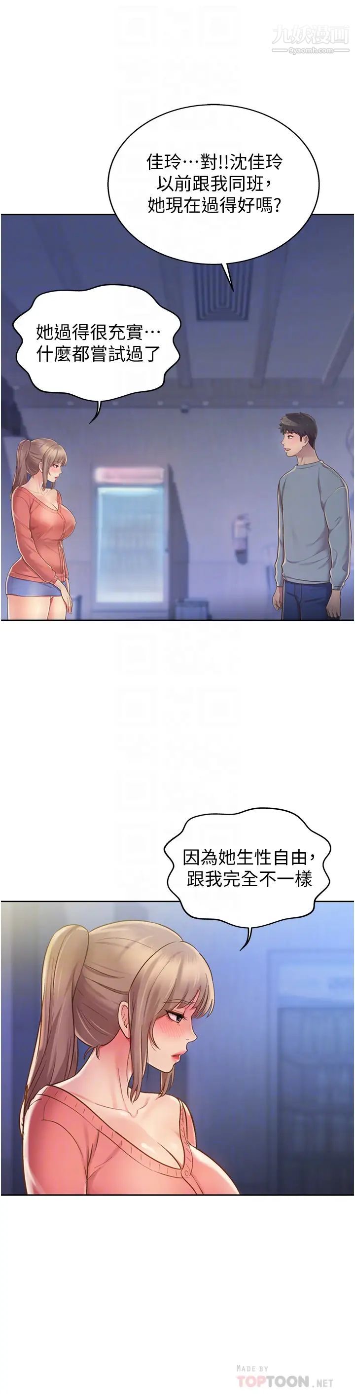 姊姊爱做菜第15话-被佳宜姊的乳头磨蹭