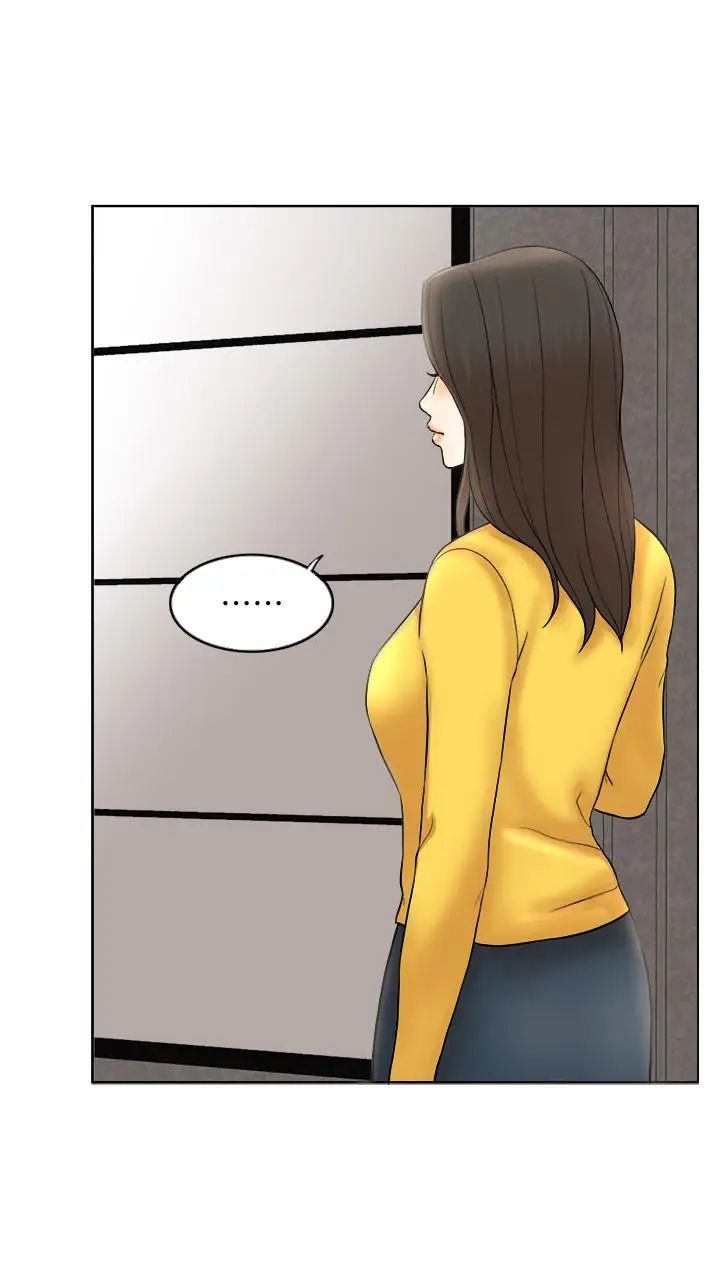 千日的新娘第1話-最後行一次夫妻之實吧