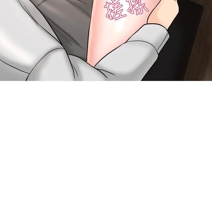 千日的新娘第1話-最後行一次夫妻之實吧