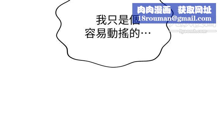 姊姊爱做菜第15话-被佳宜姊的乳头磨蹭