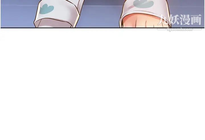 姊姊爱做菜第15话-被佳宜姊的乳头磨蹭