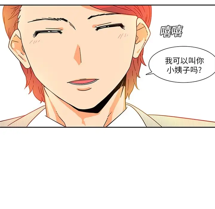 巧手妇产科第5话