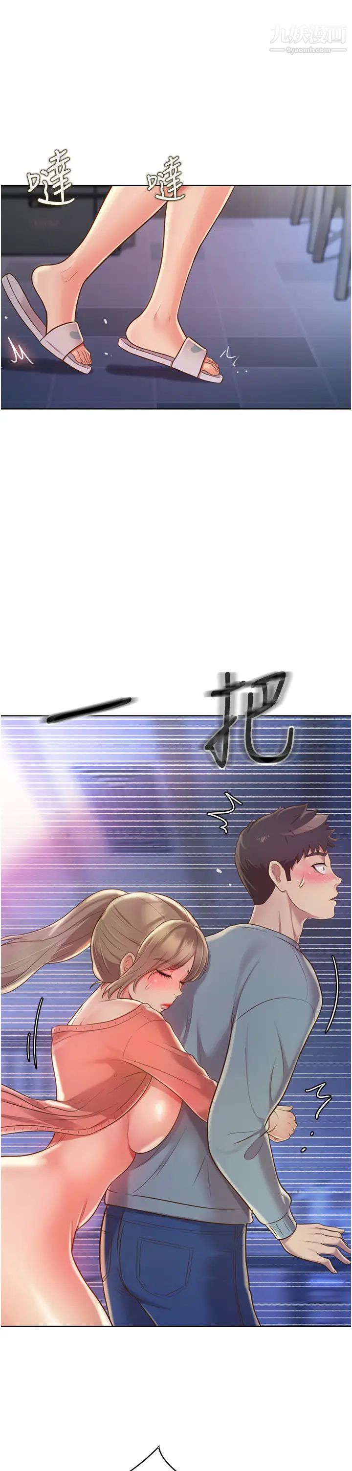 姊姊愛做菜第15話-被佳宜姊的乳頭磨蹭