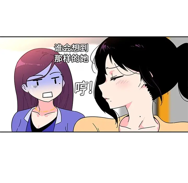 巧手妇产科第5话