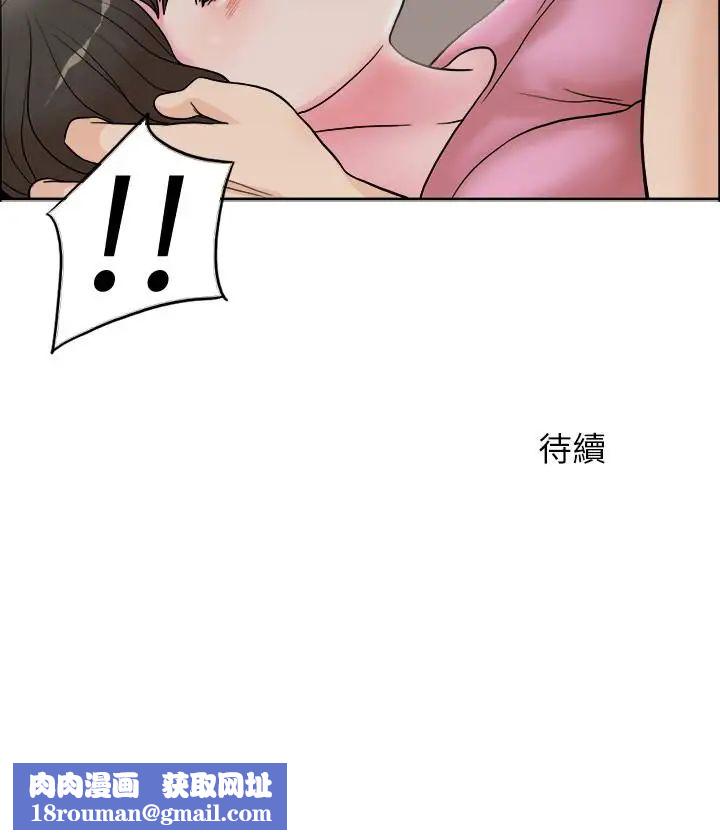 千日的新娘第1话-最后行一次夫妻之实吧