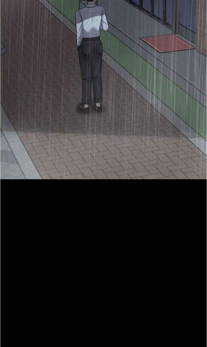 你老婆我收下了第17话-你是不是背着我偷吃?