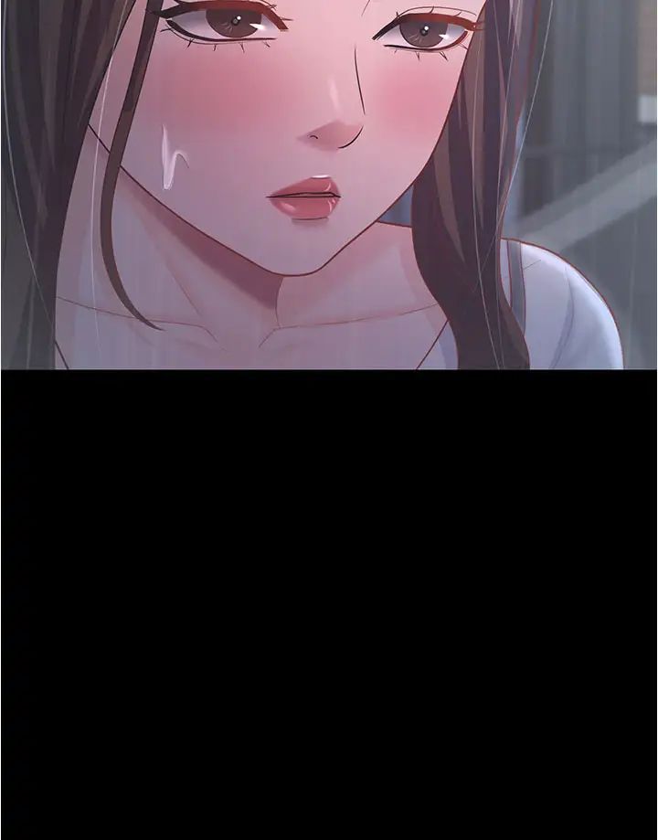 你老婆我收下了第18话-找个地方「休息」