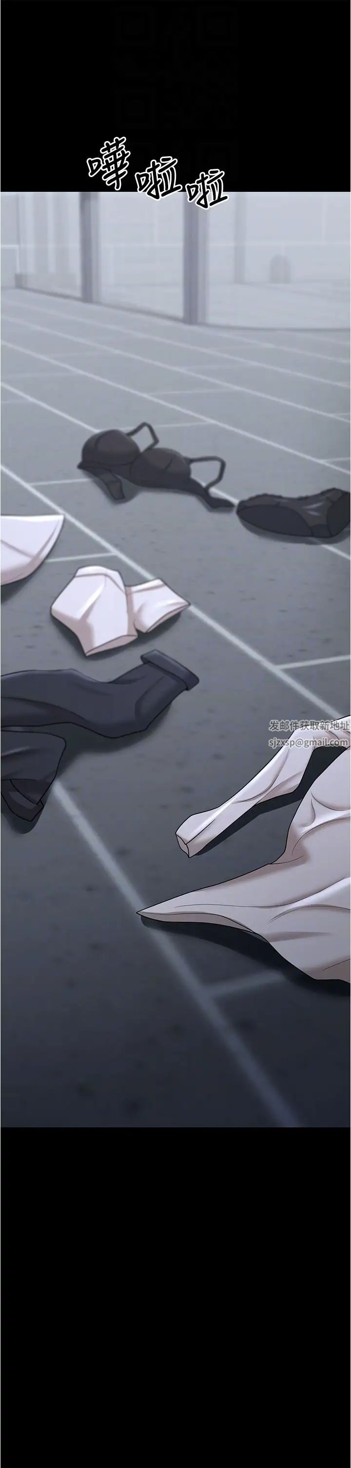 你老婆我收下了第18话-找个地方「休息」