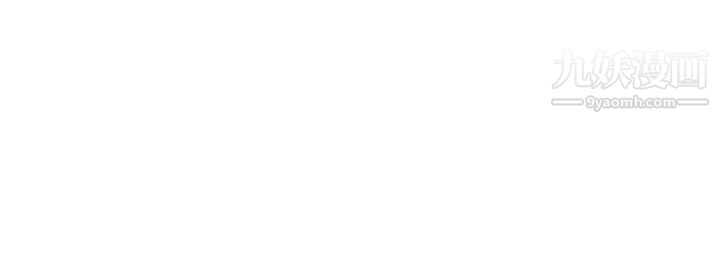 姊姊愛做菜第16話-要不要插一點點進來…?