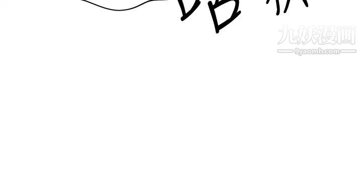 姊姊爱做菜第17话-不要急，慢慢来…