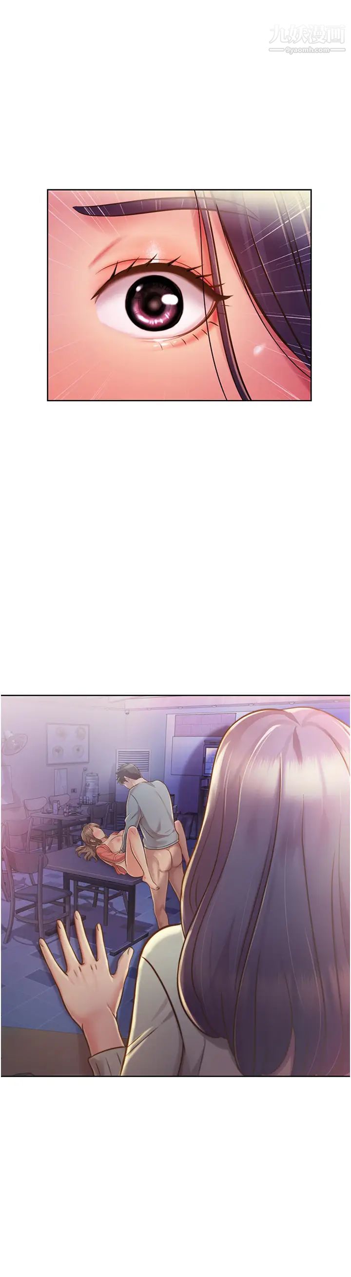 姊姊爱做菜第17话-不要急,慢慢来…