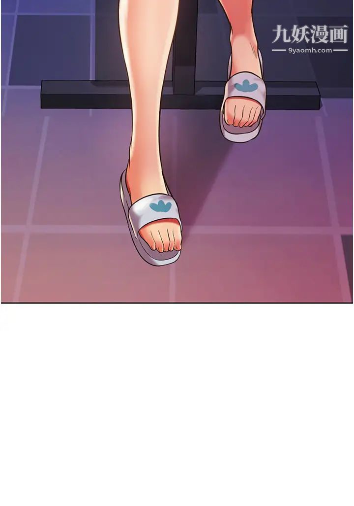 姊姊爱做菜第17话-不要急,慢慢来…