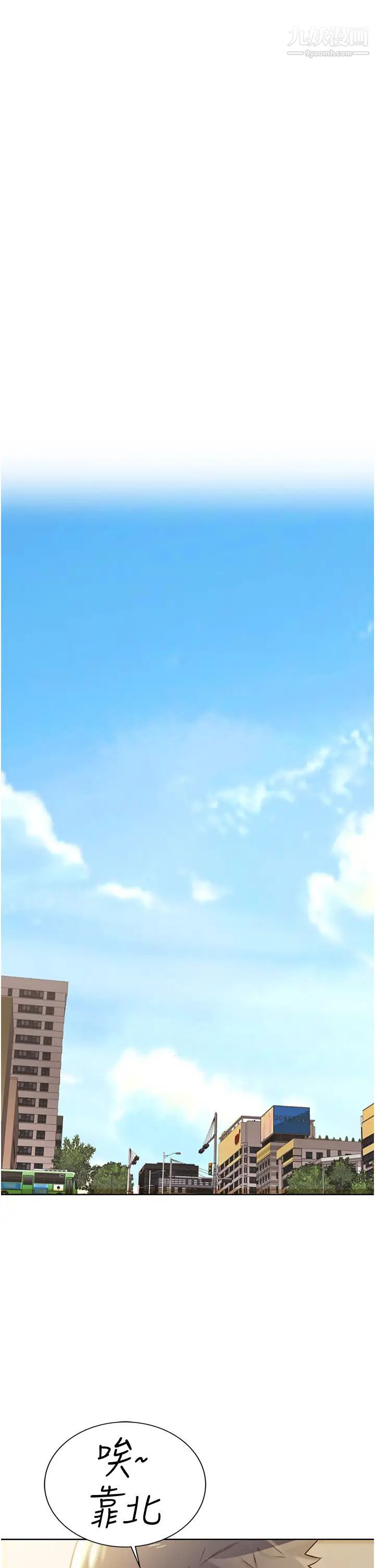 姊姊爱做菜第17话-不要急，慢慢来…